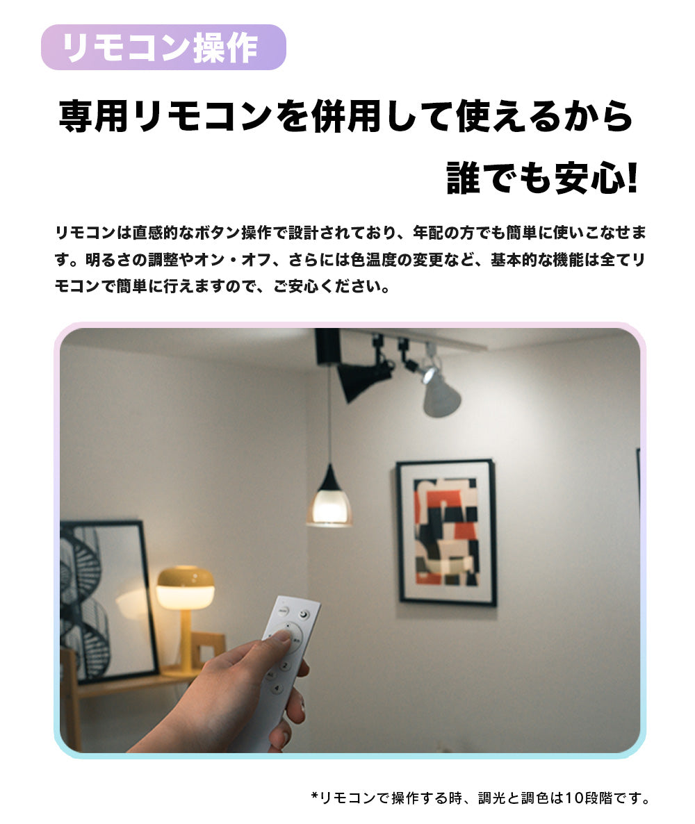 スマート リモコン 対応 LED 電球 スポット E11 おしゃれ 調光 調色
