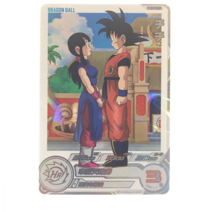 PSA10 ドラゴンボールヒーローズUGM5-011 DA PSA10 UGM5-011 DA