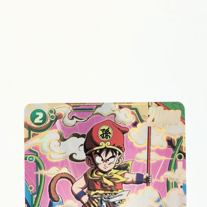 フュージョンワールド 孫悟飯 幼年期 PSA10 三連番 3枚セット