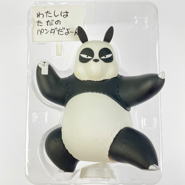 らんま1/2 フィギュアーツZero 早乙女玄馬パンダ フィギュアーツZERO