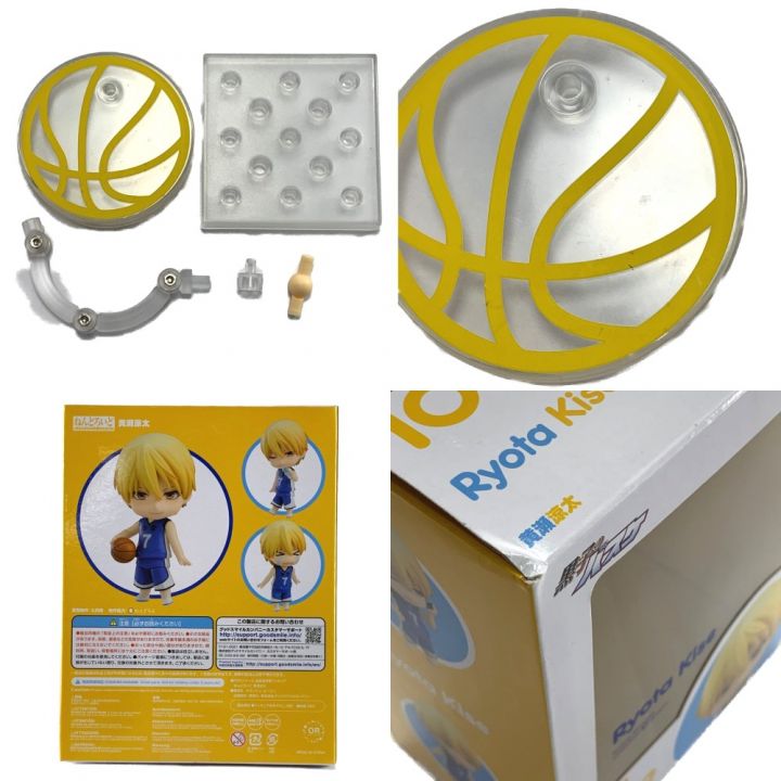 ねんどろいど 黄瀬涼太 Special Box 「黒子のバスケ」特典付き