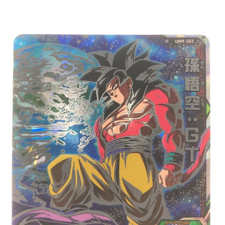 ドラゴンボールヒーローズ 孫悟空:GT UM9-SEC SDBH - 中古トレカ