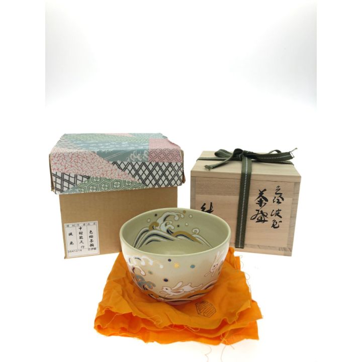茶道具 抹茶茶碗 源氏絵 若紫 茶盌 東福窯 中村能久 共箱 黄布