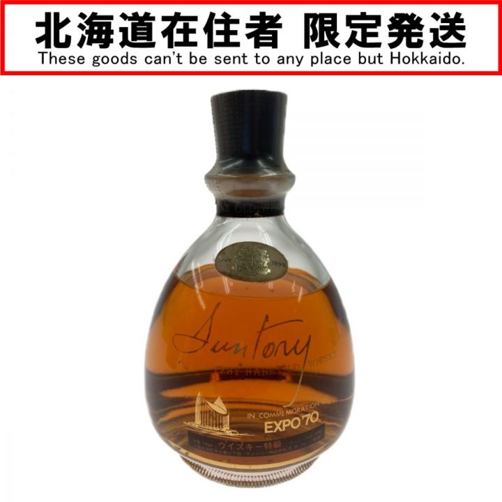 サントリー VERY RARE OLD WHISKY EXPO'70記念ボトル【新品】