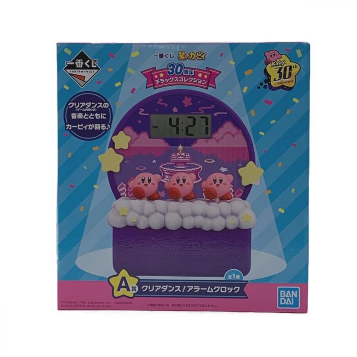 一番くじ 星のカービィ 30周年 デラックスコレクション《 クリアダンス