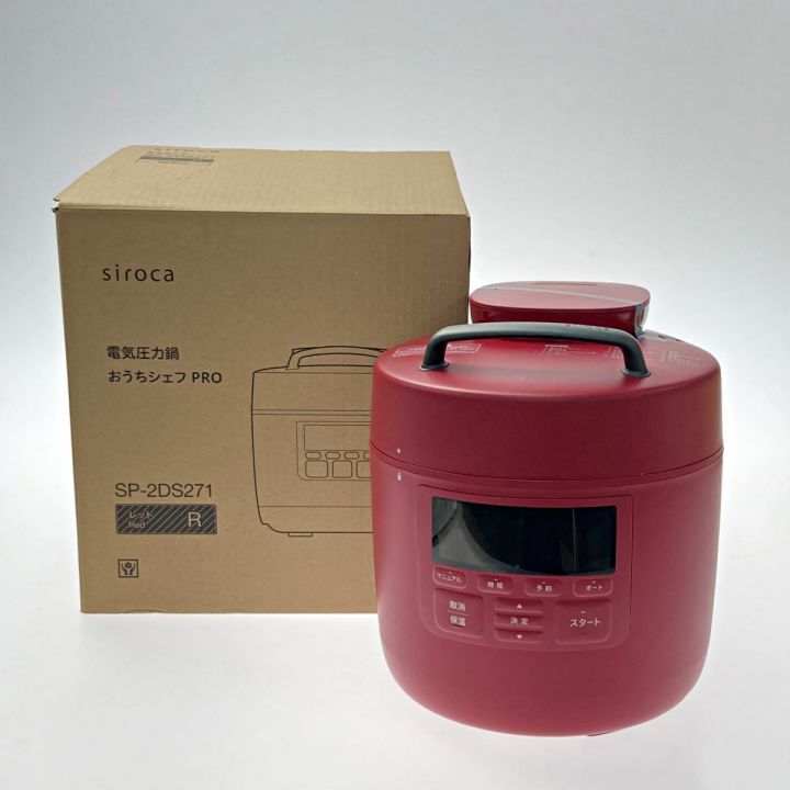siroca シロカ 電気圧力鍋 SP-2DS271 レッド 【公式通販】