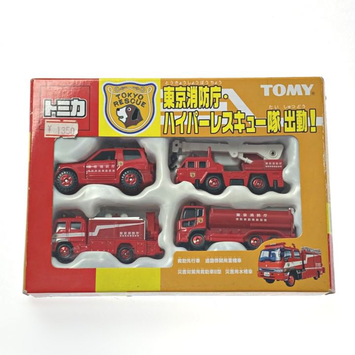 TOMICA トミカ 東京消防庁・ハイパーレスキュー隊出動! 4台セット TOMY
