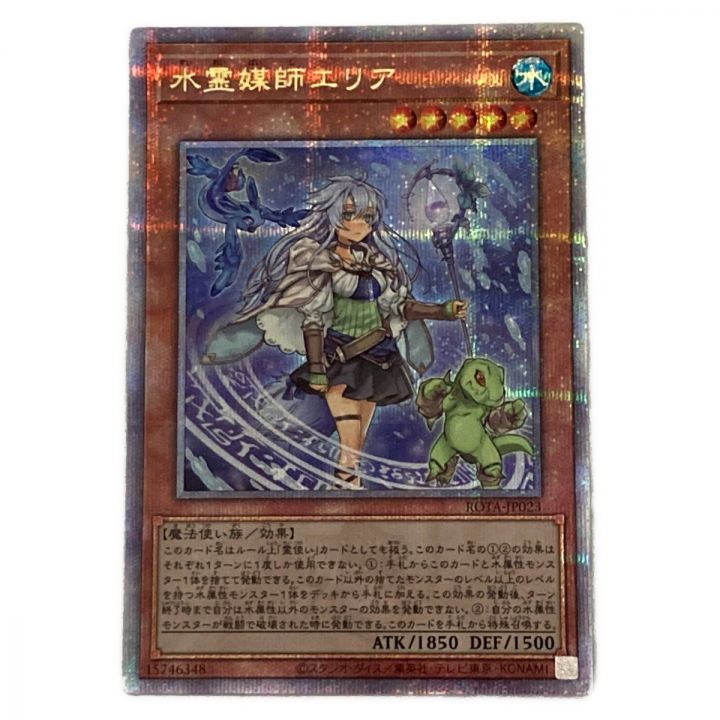 PSA10 火霊媒師ヒータ 25th QCSE クォーターセンチュリー 遊戯王 PSA10