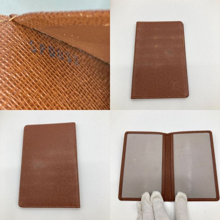 LOUIS VUITTON ルイヴィトン ポルトパピエジップ モノグラム 2つ折り