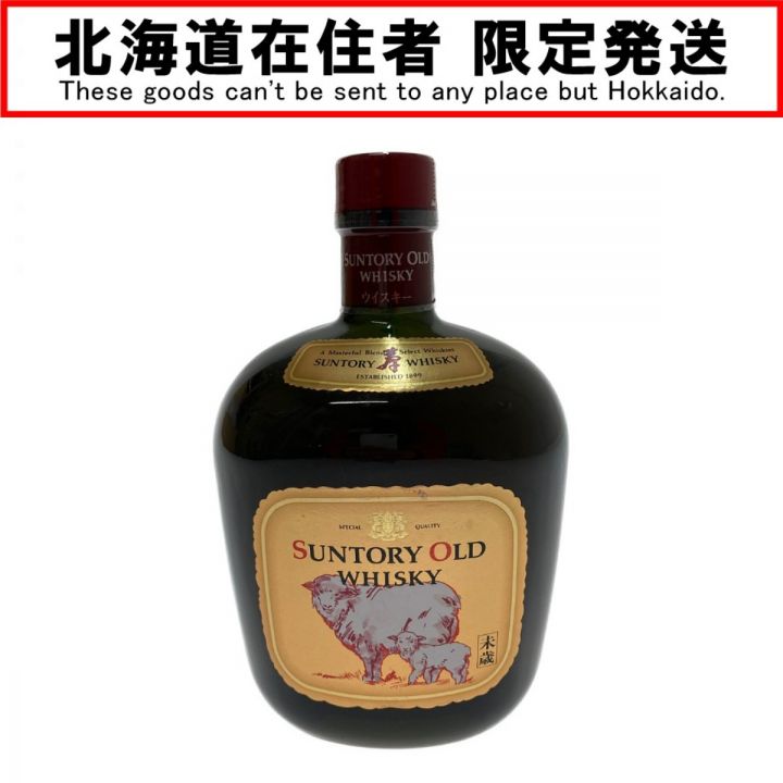 北海道内限定発送】 OLD サントリーオールド サントリーオールド