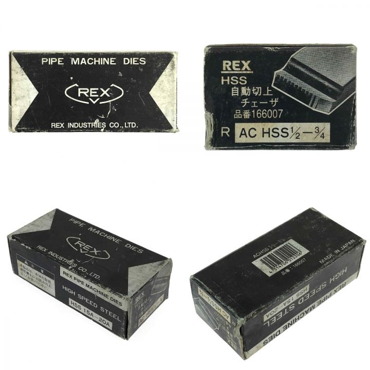 REX PIPE MACHINE DIES 25A-40A 15A-20A