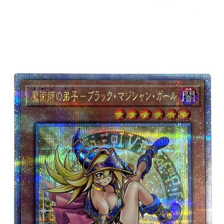 遊戯王 ブラックマジシャンガール シク レリーフ セット アライアンス 師弟