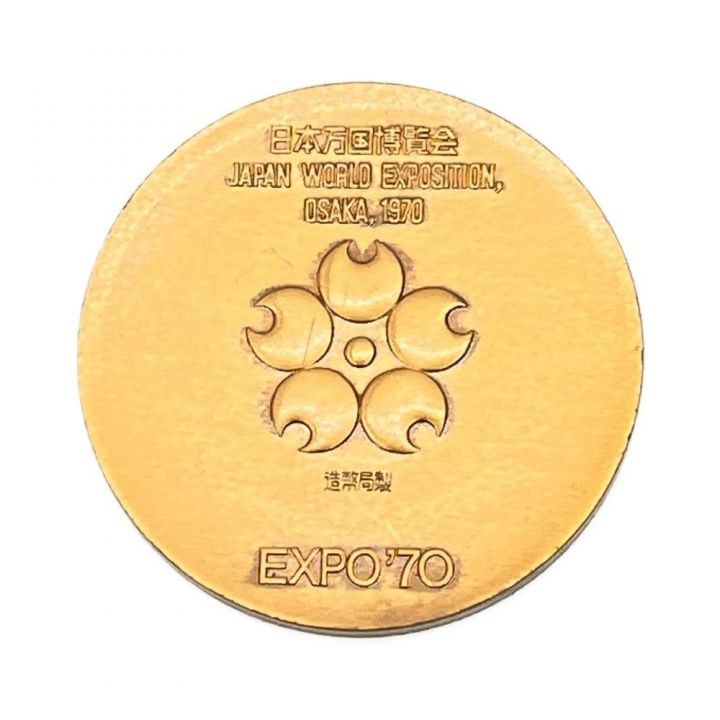 金貨 日本万国博覧会記念メダル MEDAL EXPO'70 金銀銅セット 750/13.4g