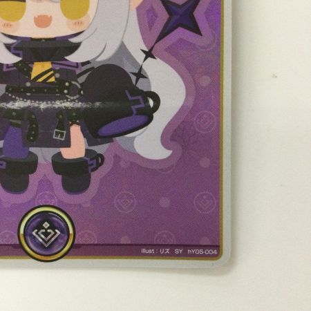 ホロライブ 紫エール（ラプラス・ダークネス） SYhY05-004 SY ホロ