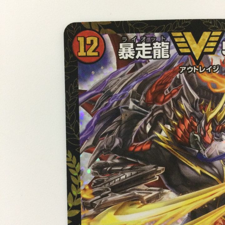 PSA10 暴走龍 5000GT csプロモ デュエルマスターズ 暴走龍 5000gt cs