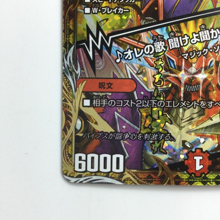 Napo獅子-Vi無粋 ナポレオンバイブス B 4枚 ② Napo獅子-Vi無粋