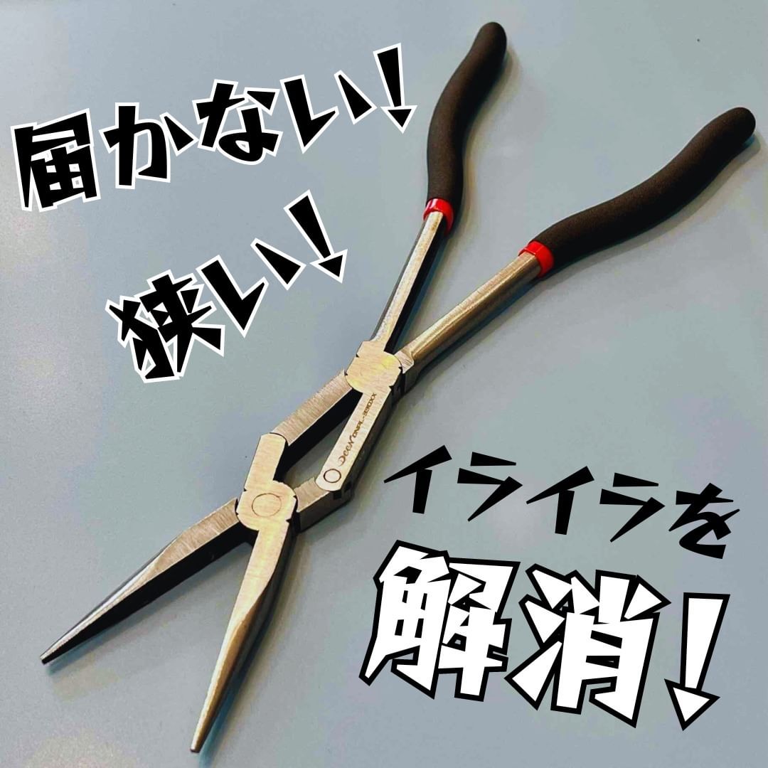 DEEN ダブルエックスプライヤーストレート DNPL-330XX | 公式