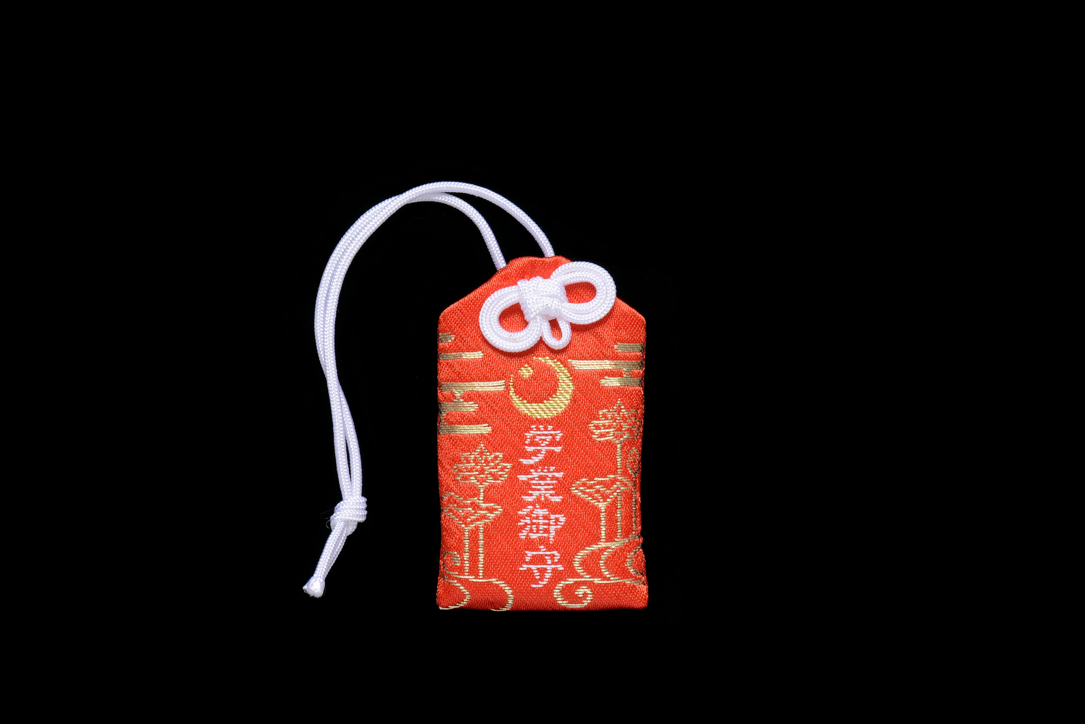 学業御守｜大野天満宮 受験 合格祈願のお守り｜オンライン授与所 No