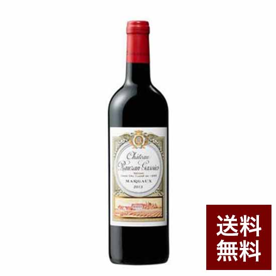 Château Rauzan-Ségla 1998 赤ワイン 1998 Château Rauzan-Ségla