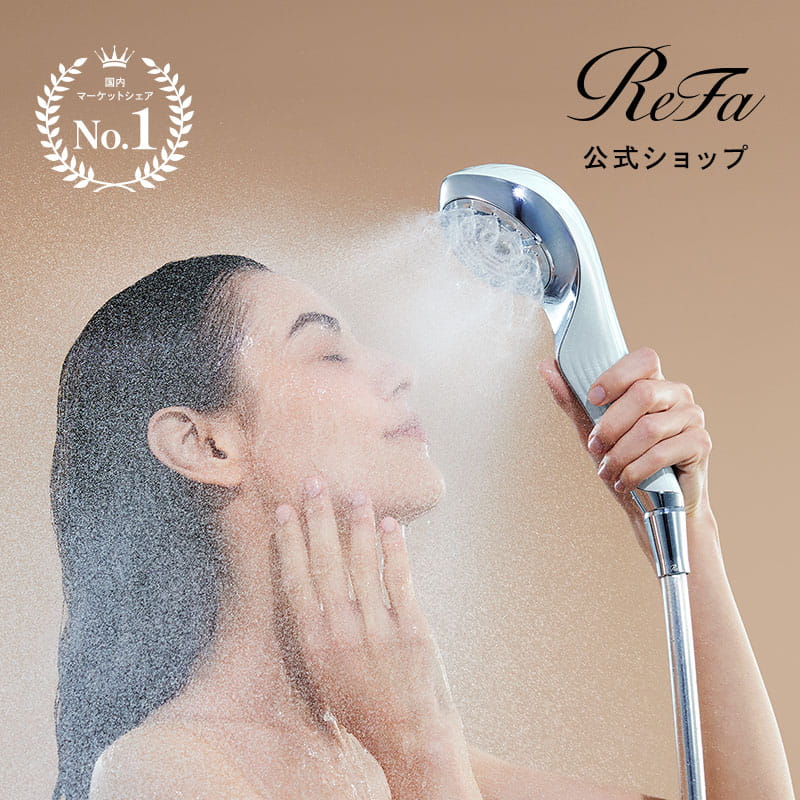 リファファインバブル U（シルバー） プレゼント ギフト 誕生日 結婚