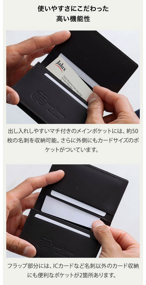 FLYING HORSE]日本製 コードバンレザー カードケース ブラック [名入れ