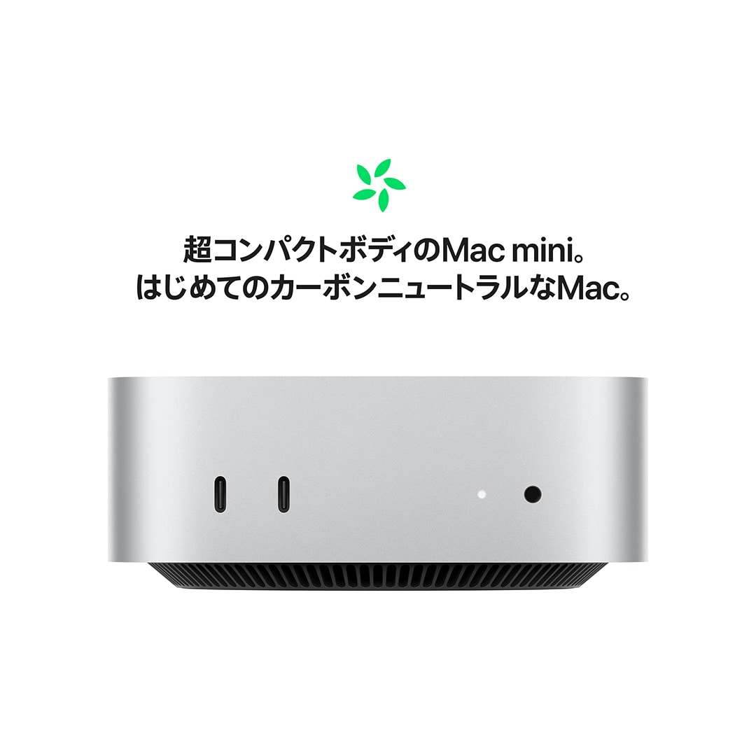 箱・付属品完備】Mac 人気 mini (Intelモデル) リカバリ済み 箱・付属