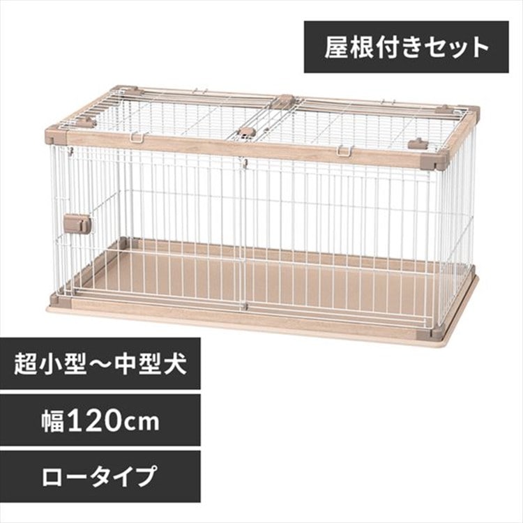 屋根付きセット]ウッディサークル PWSR-1260LV アッシュグレー