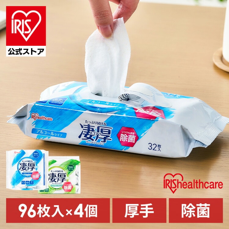 4個]凄厚 ウェットティッシュ アルコールタイプ 32枚入り WTP-32A3P