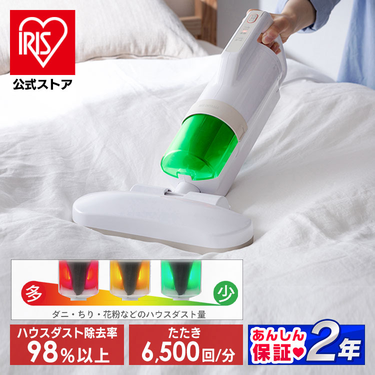 新品 布団クリーナー 16Kpaの強力な吸引力 毎分36,000 布団掃除機