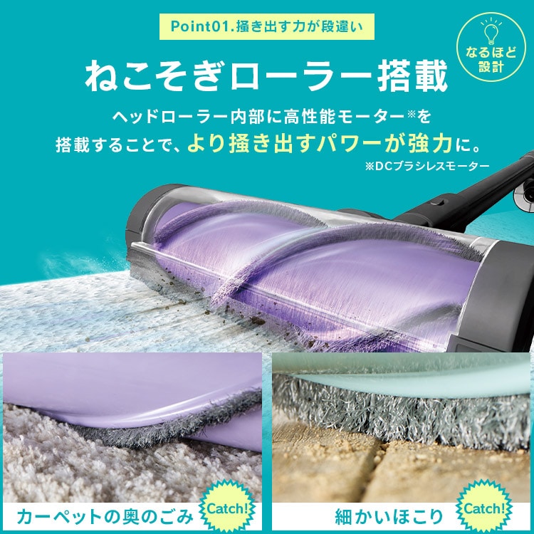 SMOTURE コードレススティッククリーナー パープル SMOTURE」の人気