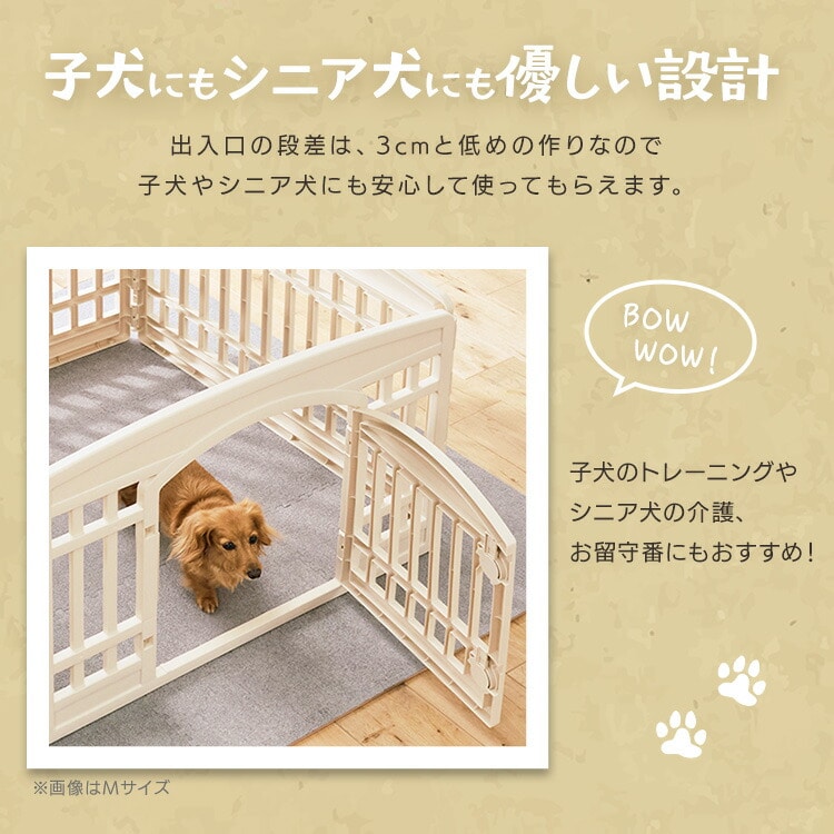 犬 ケージ アイリスオーヤマ 4枚 6枚 ゲージ おしゃれ 小型犬 ペット