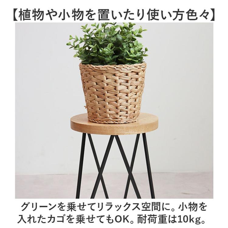 サイドテーブル 丸型 おしゃれ 通販 ナイトテーブル テーブル 丸