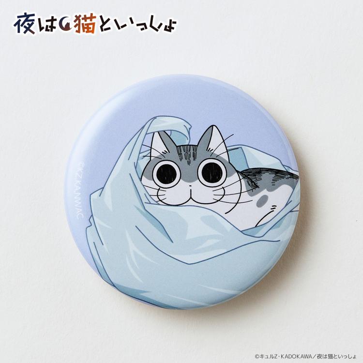 バスティン あくねこ バト缶 缶バッジ vol.12 24個 あくねこ グッズ