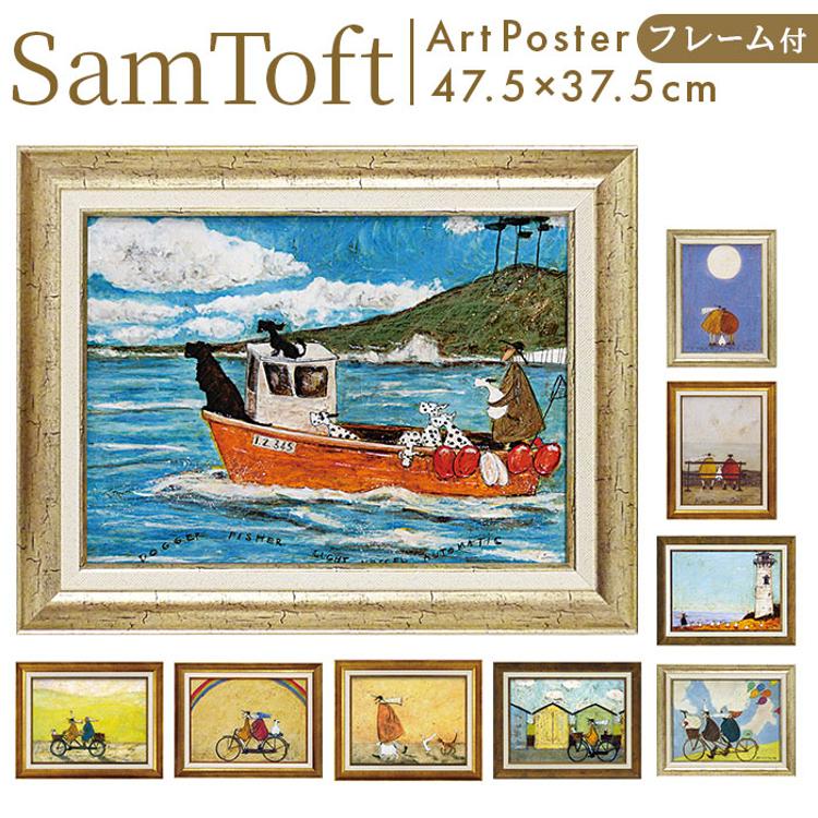 ◇アートフレーム◇90cm×54cm◇壁掛◇絵画◇Z-2507IN41◇ ◇アート