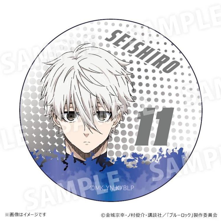 ブルーロック ブルロ 原作 凪誠士郎 当たり付き缶バッジ プリカフェ