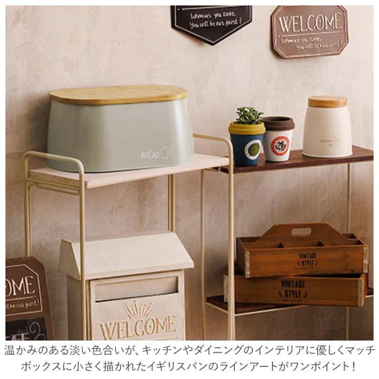 ブレッドケース パンケース 通販 クレーラス ボックス HF-201 ブレッド