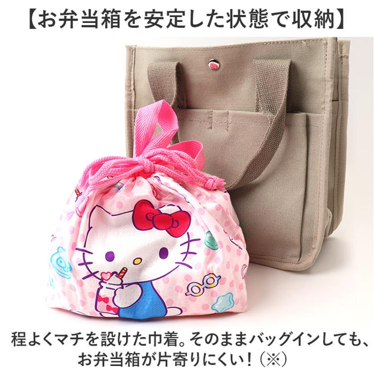 ランチ巾着 子供 2枚セット 通販 スケーター KB7W skater ランチバッグ