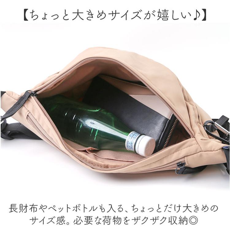 ボディバッグ レディース 大きめ 通販 ボディーバッグ 斜めがけバッグ