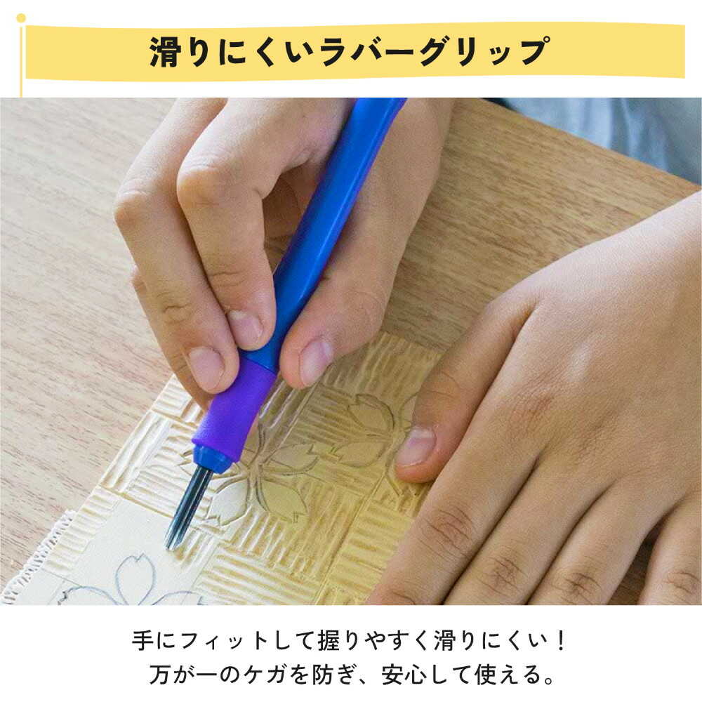 サクラクレパス サクラグリップはんが彫刻刀A 5本組: サンドラッグ