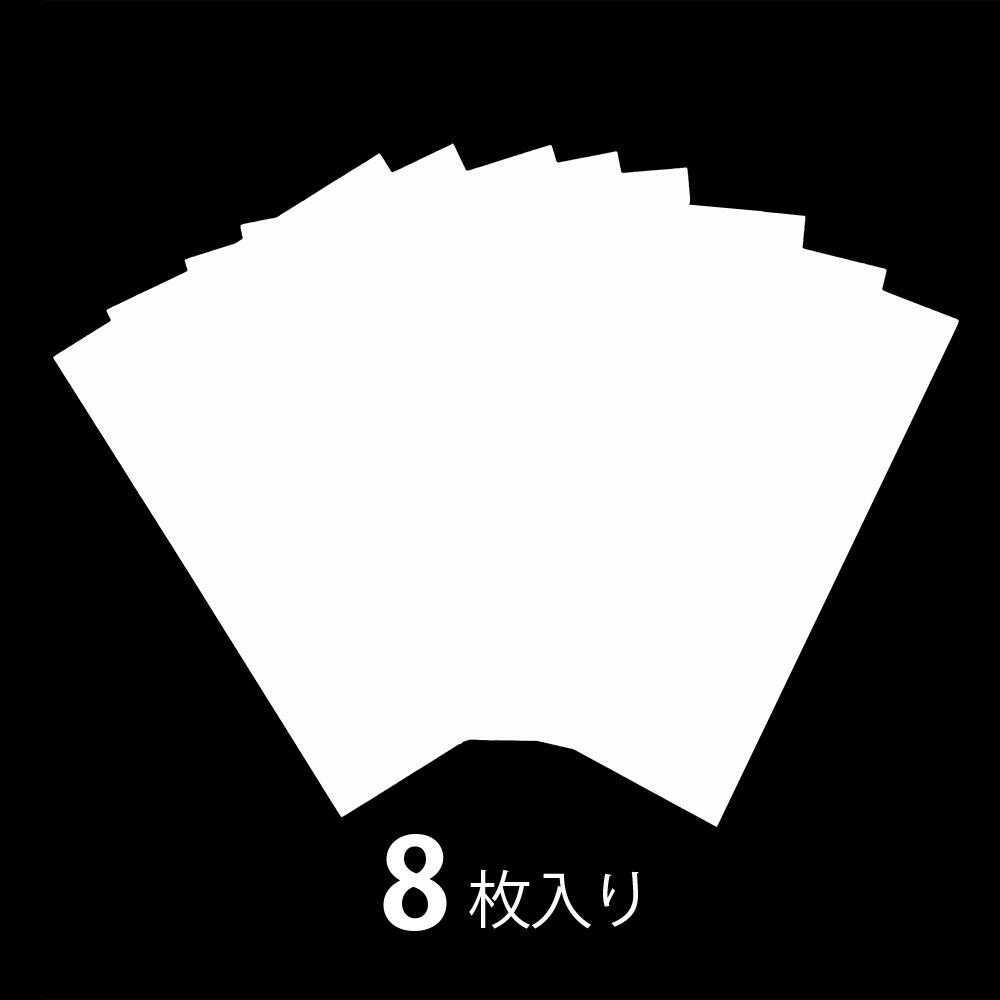 エヒメ紙工 白画用紙 八つ切 GA8-8P 8枚入: サンドラッグ｜JAL Mall