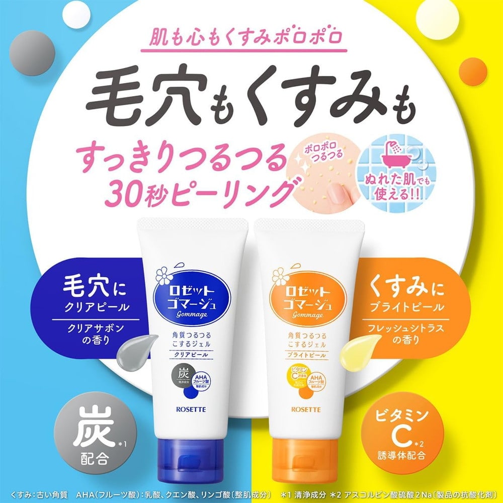 美品 アーテルゴルギーニ 4枚セット 楽天市場】10％OFF 今治タオル付