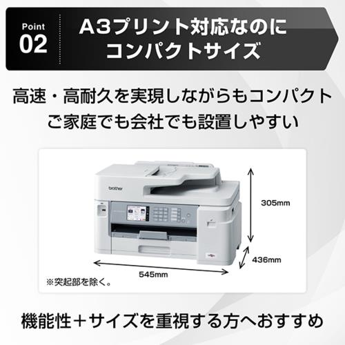 ブラザー(brother) MAXIDRIVE MFC-J5800CDW ﾌｧｰｽﾄﾀﾝｸ複合機 A3プリント