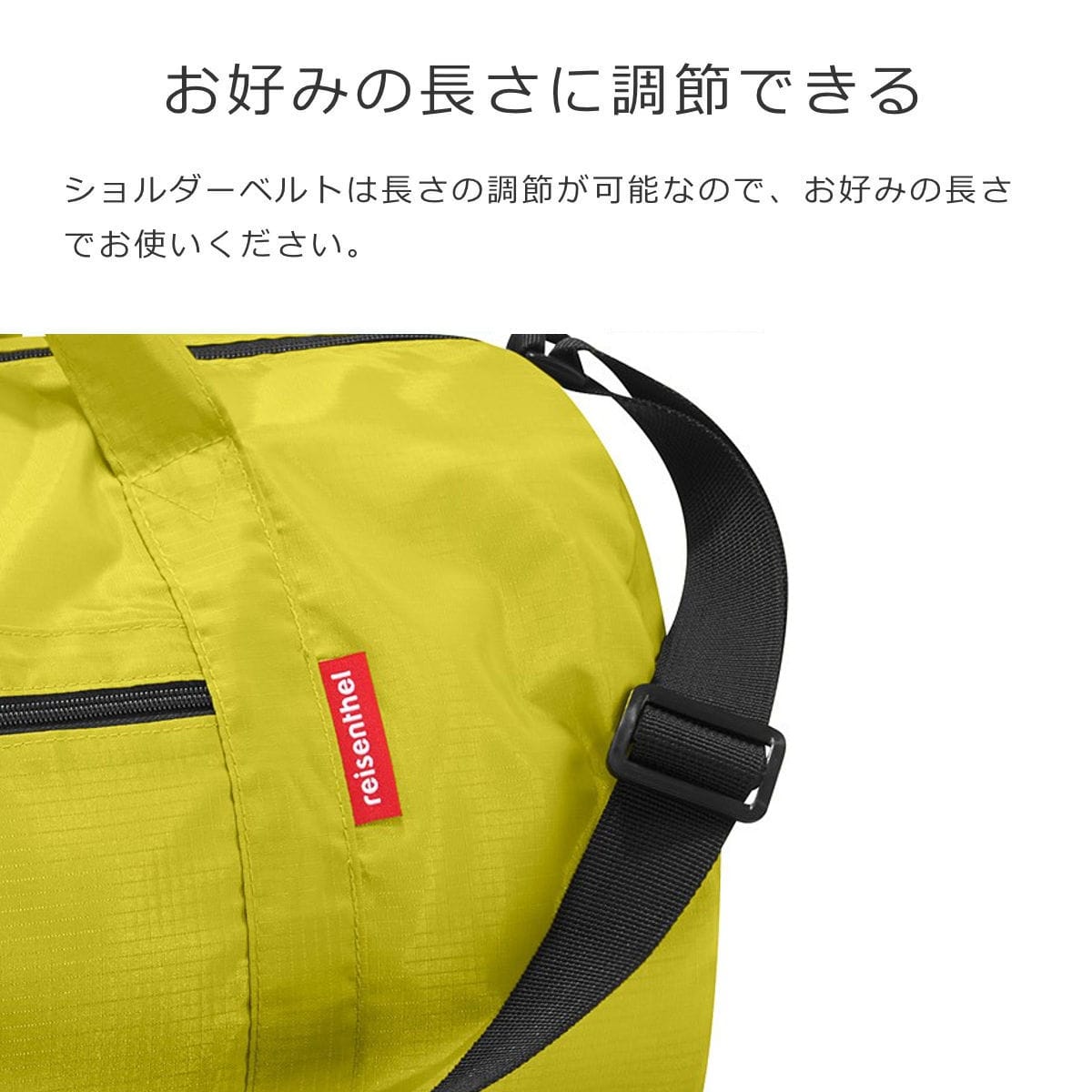 アウトレット】ボストンバッグ 折りたたみ reisenthel MINI MAXI