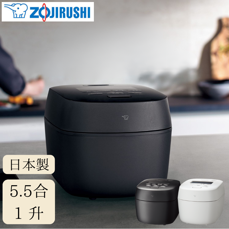 象印マホービン 炎舞炊き 圧力IH炊飯器 5.5合 スレートブラック NW