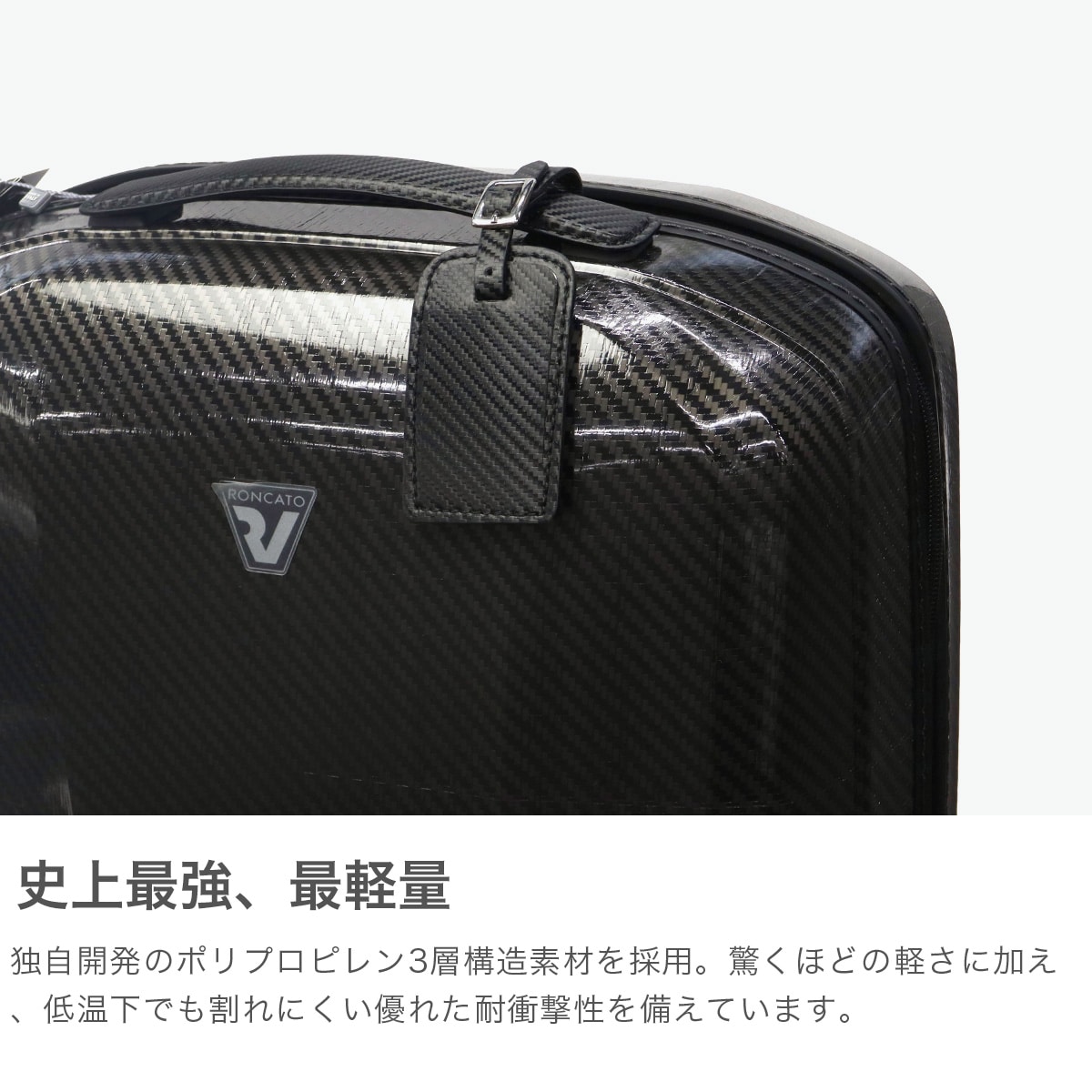 ロンカート スーツケース Sサイズ 機内持ち込み RONCATO キャリー