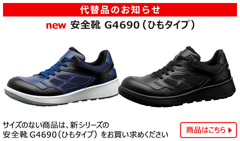 FJ New banbi 物語【使用済み】【格安】 FJ New banbi 物語【使用済み