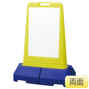 サインキューブトール 865－472 白無地 両面表示 | 【ミドリ安全