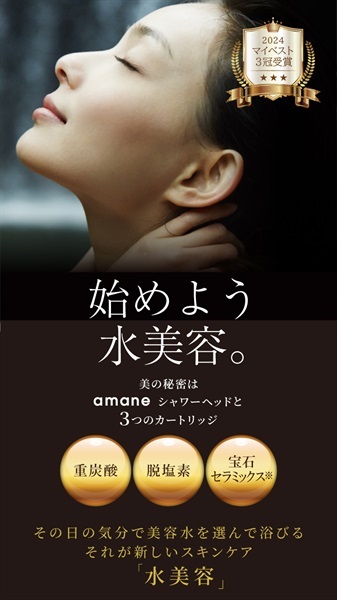 商品詳細ページ