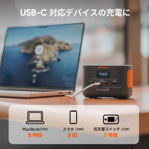 Jackery ポータブル電源 100Plus【JE-100A】 — PLOW(プラウ)公式ストア