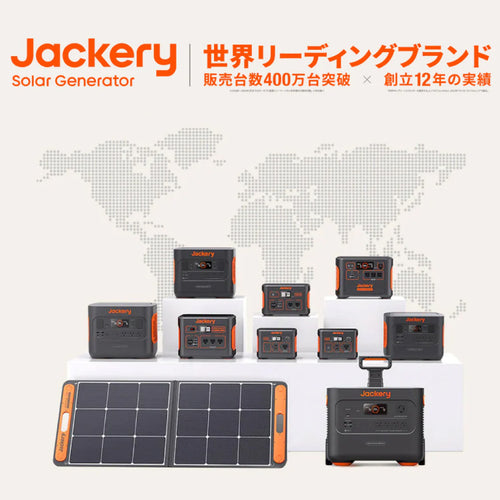Jackery ポータブル電源 400【PTB041】 — PLOW(プラウ)